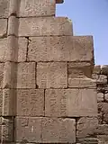 Relief showing Amasis from the Karnak temple