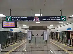 Kasba Peth station (Underground)