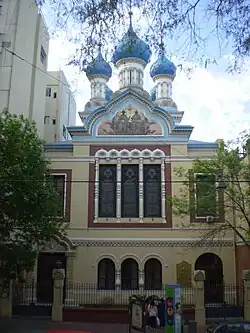 The Russian Orthodox Cathedral of the Holy Trinity
