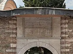 Inscription in Arabic.