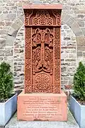 Khachkar at the Basilica of Saint Servatius