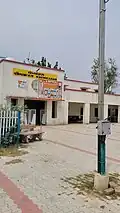Khem Karan Railway Station, Punjab