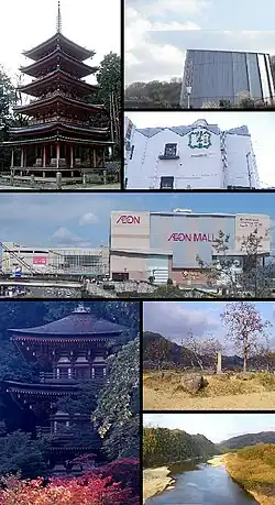 From upper left, clockwise: Kaijyūsen-ji; Kids' Science Museum of Photons; Fukujyuen Cha Research Center; Æon Mall Takanohara; Kuni-kyō Ruins; Kizu River