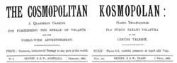 Frontispiece of the first issue of Kosmopolan (1891)
