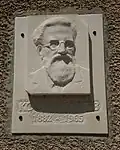 Kosta Lulchev memorial plaque