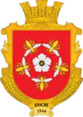 Coat of arms of Krasne