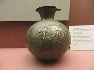 Kulu Vase, discovered in the Monastery, now displayed in the British Museum
