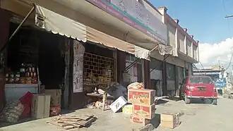 Some of the Bazar shops