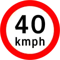Maximum speed limit (3 wheelers and land vehicles in built-up and non built-up areas)