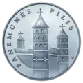Litas commemorative coin dedicated to Panemunė Castle