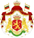 State coat of arms (1881–1927) of
