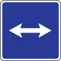 Departure on a road with reverse traffic