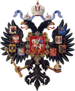 1882–1917: Lesser coat of arms under Alexander III and Nicholas II
