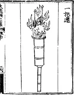 A 'lotus bunch' (yi ba lian) as depicted in the Huolongjing. It is a bamboo tube firing darts along with flames.