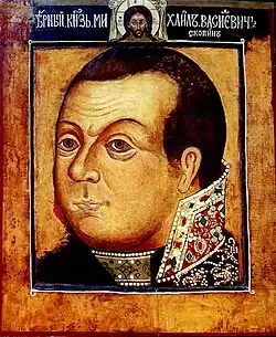 Prince Mikhail Skopin-Shuisky (1586-1610)