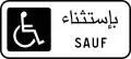 81.06 Indicates that parking is reserved for vehicles used by the physically disabled with reduced mobility