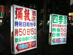 Lightbox used in outdoor advertising