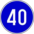 Minimum speed limit (40 km/h)