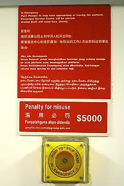 A Mass Rapid Transit emergency plunger in Singapore activated from the station platform. The penalty for misuse is S$5,000.