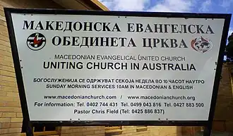 Church sign (front)