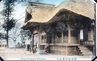 Main Hall in the Meiji period