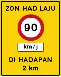 Speed limit zone ahead