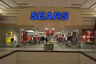 Former Sears mall entrance