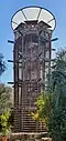 Ester lookout tower, Jerusalem