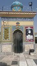 Tomb of "Mirza Qomi" – 2016