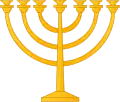 Menorah