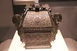 Fang Lei; c. 925–875&nbsp;BC; bronze; height: 22.8&nbsp;cm; National Museum of China (Beijing, China)[27]