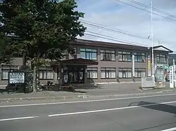 Minami Furano town hall