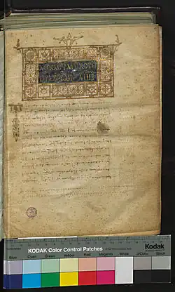 Folio 1 recto