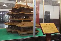 Model of Yuan Dynasty Prince of Teng Pavilion.
