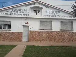 Former building of the Hebrew Teachers' Seminar