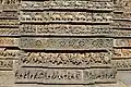 Molding frieze in bas-relief on the circumambulatory path around the temple at the Lakshmi Narasimha temple, Nuggehalli