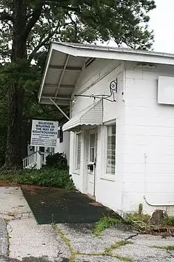Former US Post Office, Mountain View, 2011