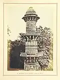 Summit of a minaret, 1866