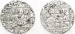 Silver tanka from Arakan with Perso-Arabic script