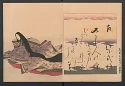 11. Murasaki Shikibu 紫式部
