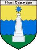 Novi Sanzhary