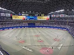 Top level Nagoya Dome