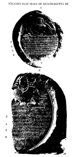 Nalanda clay seals of Kumaragupta III.[6]