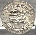 Nasr II, Nishapur coin, central Asia, 921-922 AD