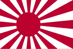 Naval ensign of the Imperial Japanese Navy and the Japan Maritime Self-Defense Force