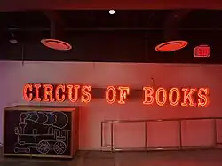 Sign from Circus of Books in West Hollywood, California (1980s)