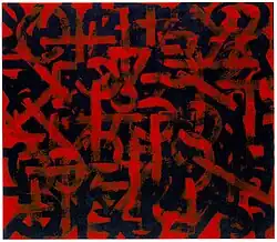 Numbers, 1958 (Private Collection)