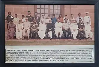 Display in Library dedicated to P.Srinivas at the Office of DCF, Kollegal, Chamarajanagar District, Karnataka.