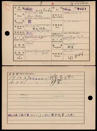 Image 5 Japanese occupation of the Dutch East Indies registration card Document: Japanese occupation government; scan by the National Archives of the Netherlands A registration card for Louis Wijnhamer (1904–1975), an ethnic Dutch humanitarian who was captured soon after the Empire of Japan occupied the Dutch East Indies in March 1942. Prior to the occupation, many ethnic Europeans had refused to leave, expecting the Japanese occupation government to keep a Dutch administration in place. When Japanese troops took control of government infrastructure and services such as ports and postal services, 100,000 European (and some Chinese) civilians were interned in prisoner-of-war camps where the death rates were between 13 and 30 per cent. Wijnhamer was interned in a series of camps throughout Southeast Asia and, after the surrender of Japan, returned to what was now Indonesia, where he lived until his death. More selected pictures