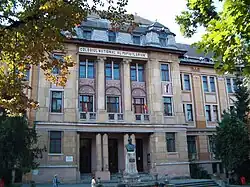 Alexandru Papiu Ilarian National College